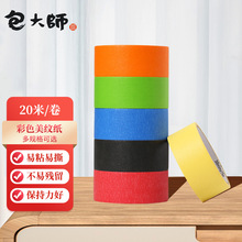 ���󎟲�ɫ���y���z��20mm*20m*6�� ��˺���z����ɫ�z��