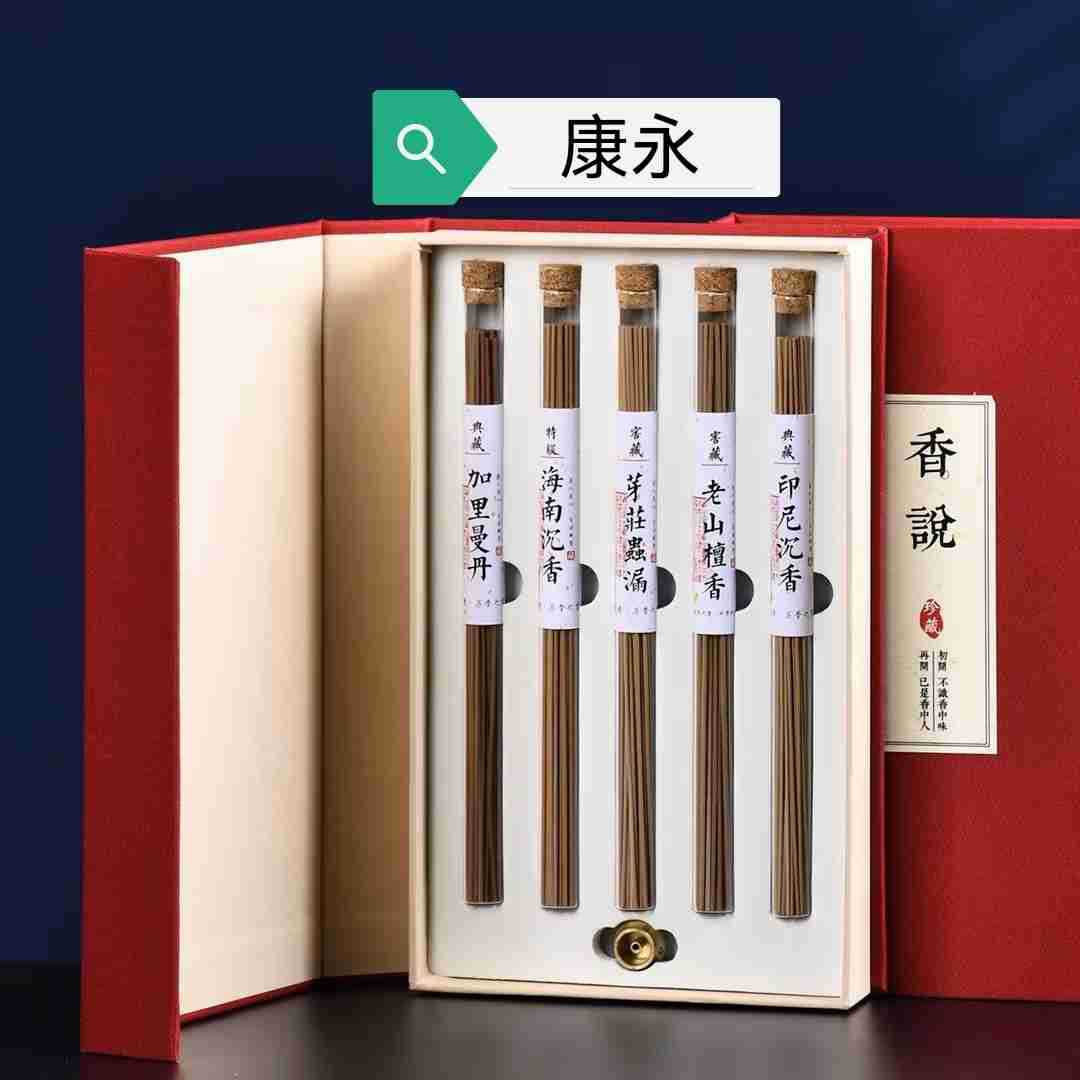 线香玻璃试管木塞线香瓶木塞线香管木塞玻璃管