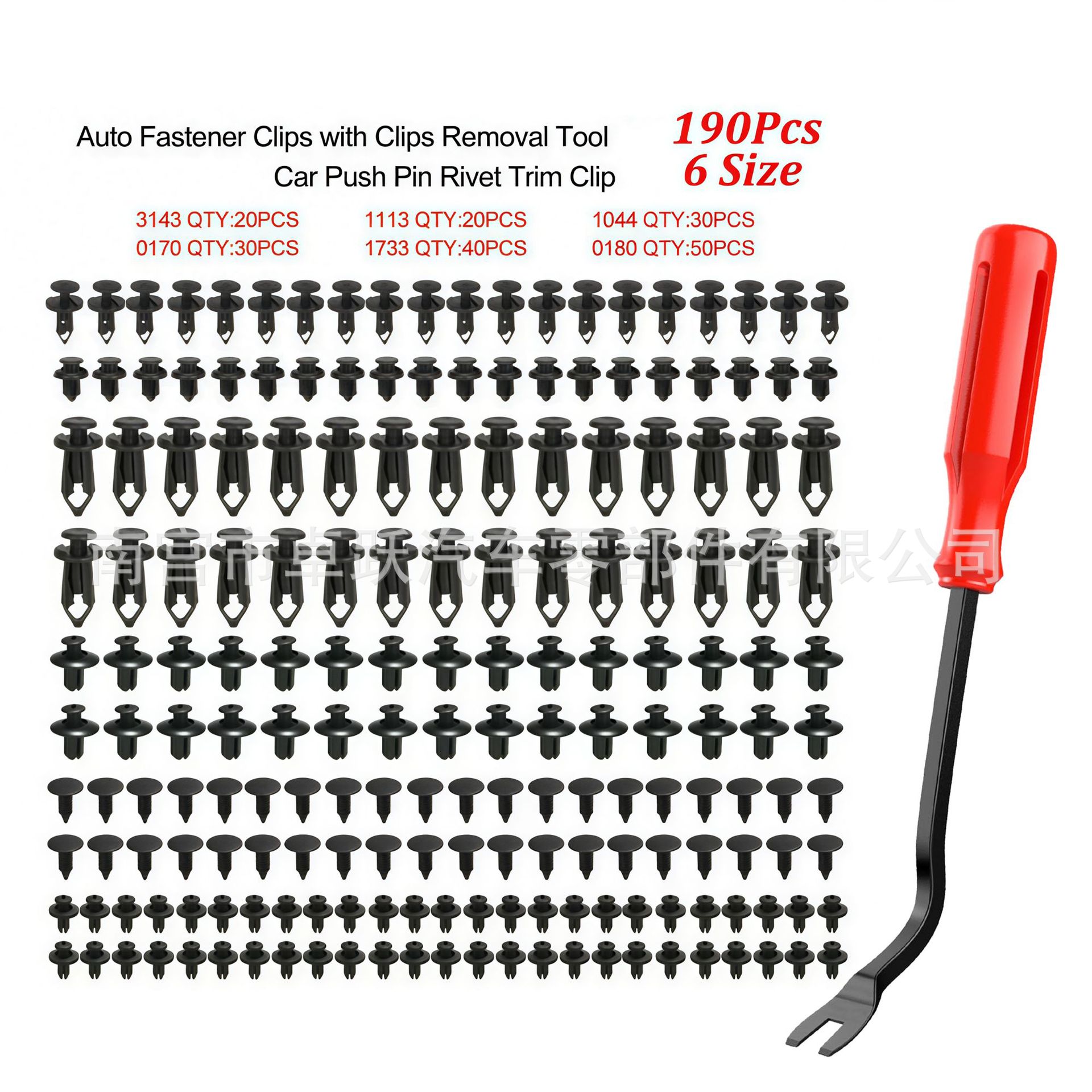 Set, Qìchē Digər kuzov və aksesuarlar - 190pcs-mixed-screwdriver-approx-290g