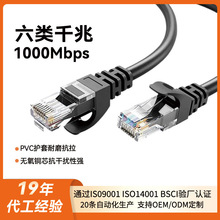 ���ǧ�׾W��cat6������8о�p�g���þW�j�������~���������B�Ӿ�