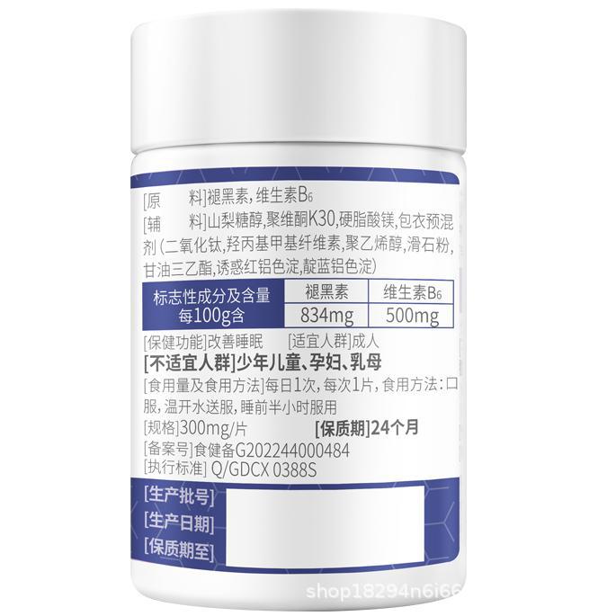 维生素b褪黑素钙片铁叶酸蛋白粉乳清蛋白质vbvc补钙康恩贝