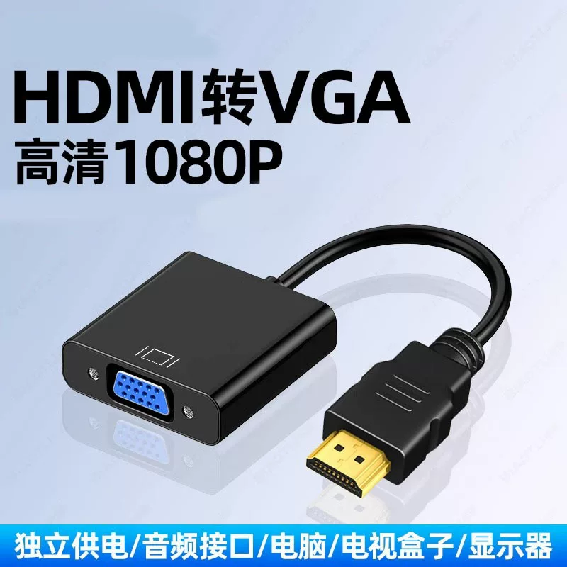Laptop, projector, adapter cable, LCD display