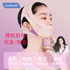 SeeYouth ヒアルロン酸整形マスク ギフトボックス+ヘアバンド リフティングバンド