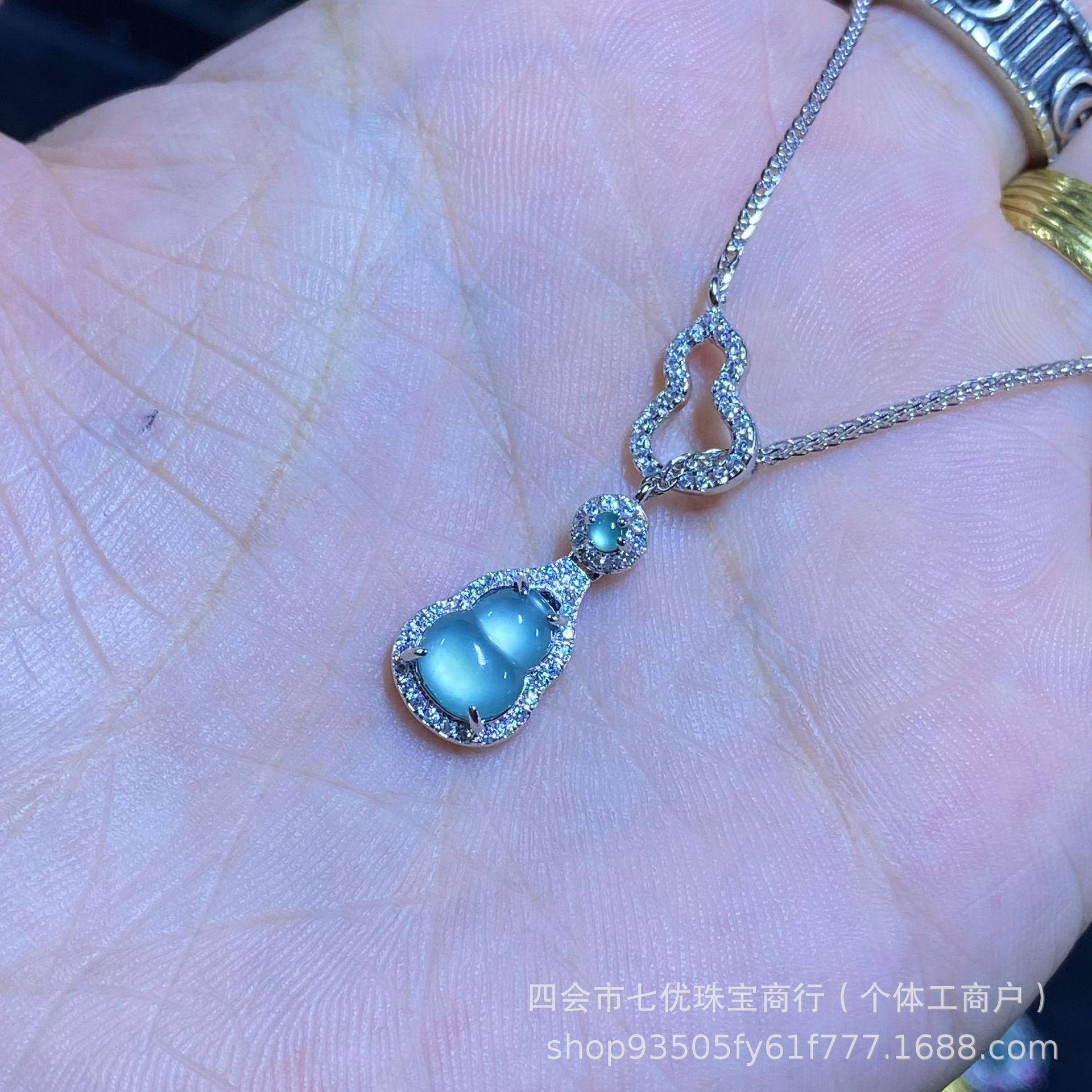 은청수박(쇼파드 체인)