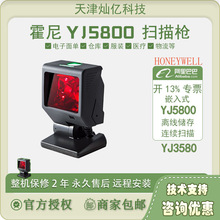 Honeywell�����f��MS/MK3580һ�S�l�a���蘌�ߴaƽ̨YJ5800����