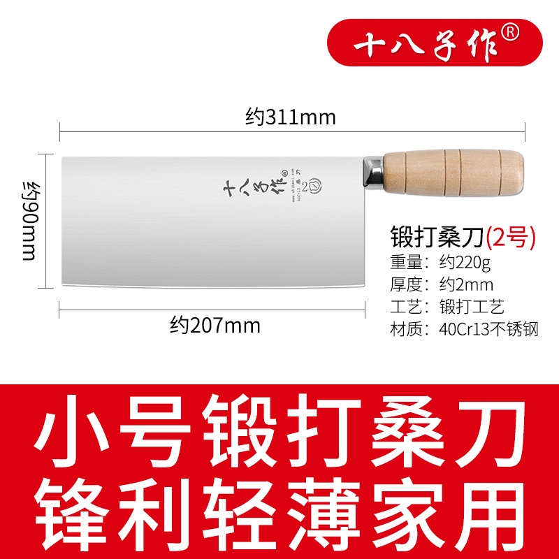 Yangjiang Shiba forjado hecho a mano cuchillo de mora cuchillo de cocina SD chef profesional cuchillo de corte de verduras cuchillo de hotel comercial