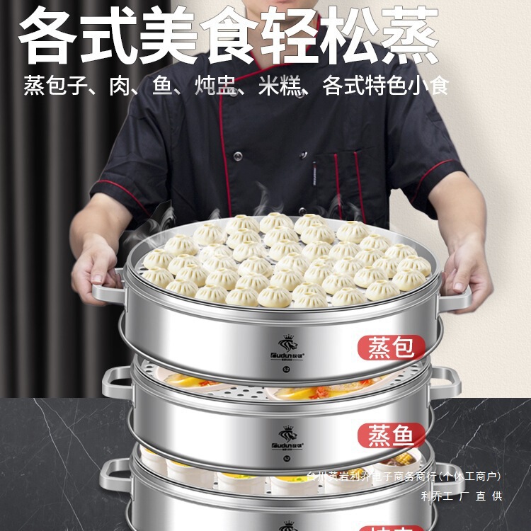 Stainless Steel Steamer Commercial Household Rural Steamer Steamer Large Steamer Large Capacity Steamer Mainland China