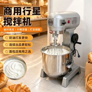 B30 Planetary Mixer 30������ʽ����C�๦�����Ϳ��ٴ�l�C