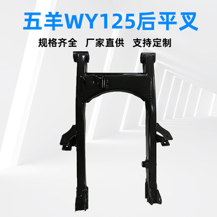 ���S���l ����WY125��ƽ�� Ħ��܇��ƽ��ƽ��u ��u��