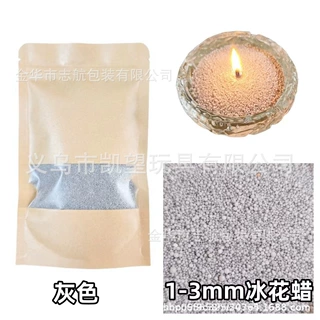 跨境新款蜡烛沙画浮水蜡彩色蜡沙冰花蜡手工DIY气氛布置装饰材料