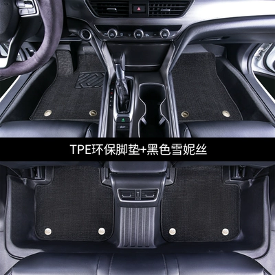 Modelə uyğun ayaqaltı XRV, Lingpai, FengFan, CRV - honda-inspire-fuel-version-18-23-models-double-layer-tpe-foot-pad-pure-black-snow-silk