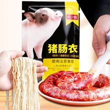 Ȼ¼ճСֹƹ㳦̨ͯ忾