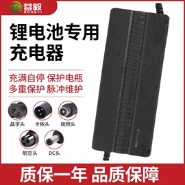 电动车配件;电池充电器;电动车充电器