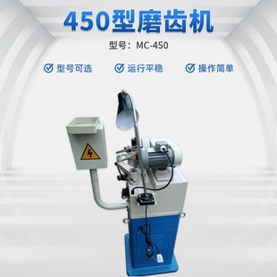 ȫ�Ԅ���Ƭĥ�X�C 450��ĥ�X�C��ʽĥ�X�Cһ���Գ���ĥ�X�C