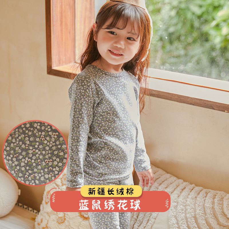 파란쥐 자수볼 36개