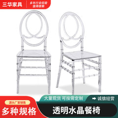 アクリル透明宴会場ホテル竹椅子屋外シンプルな結婚式の礼拝堂ナポレオンクリスタルプラスチック椅子