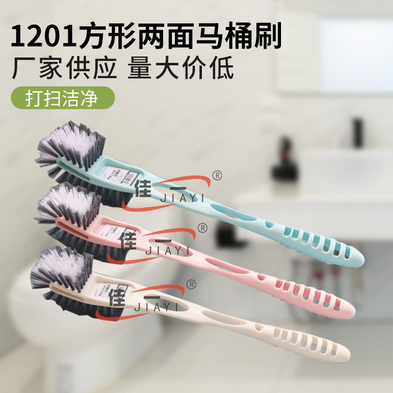 Jiayi 1201 sanitary brush household toilet cleaning brush long handle brush toilet cleaning brush supply wholesale toilet