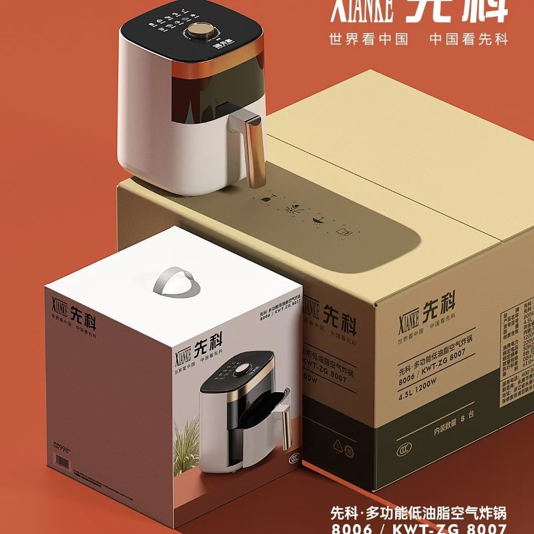 Xianke 8006 Air Fryer Household Large-Capacity Electric Oven Light Oil Low-Fat Xianke Electric Fryer Multi-Function