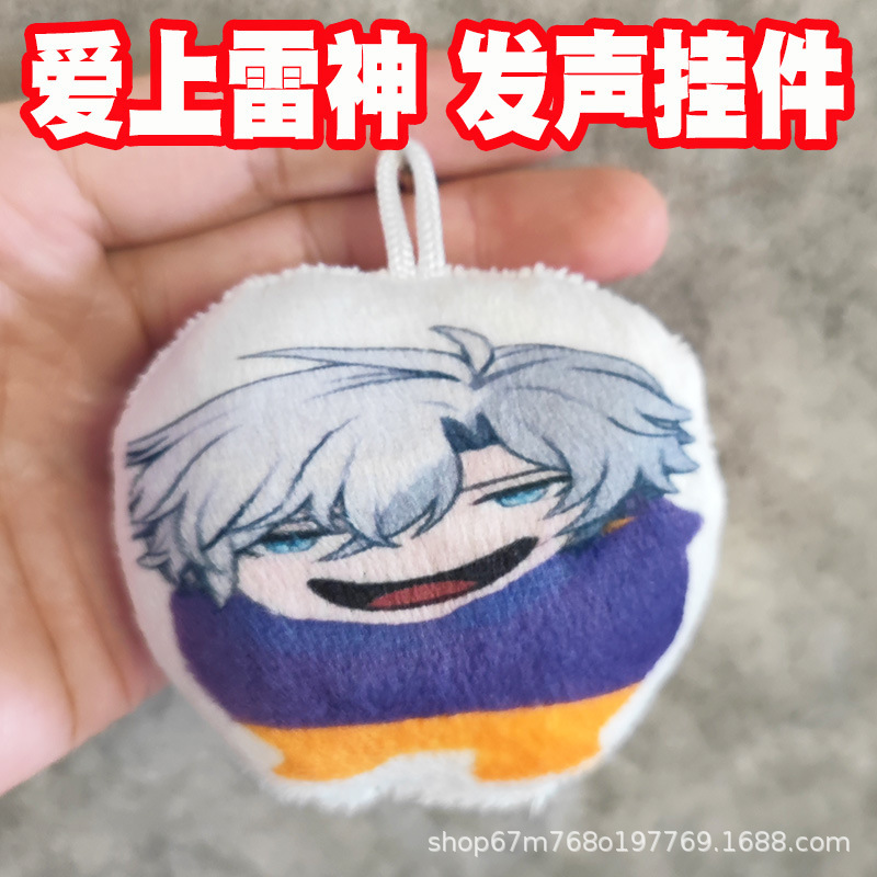White Evil Falls in Love with Thor Penguin Plush Voice Pendant - Press to Sound, Fun Toy Keychain for Student Backpacks