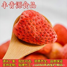 冻干草莓二级草莓干特价水果脆雪花酥原料碎果草莓粒草莓冻干批发