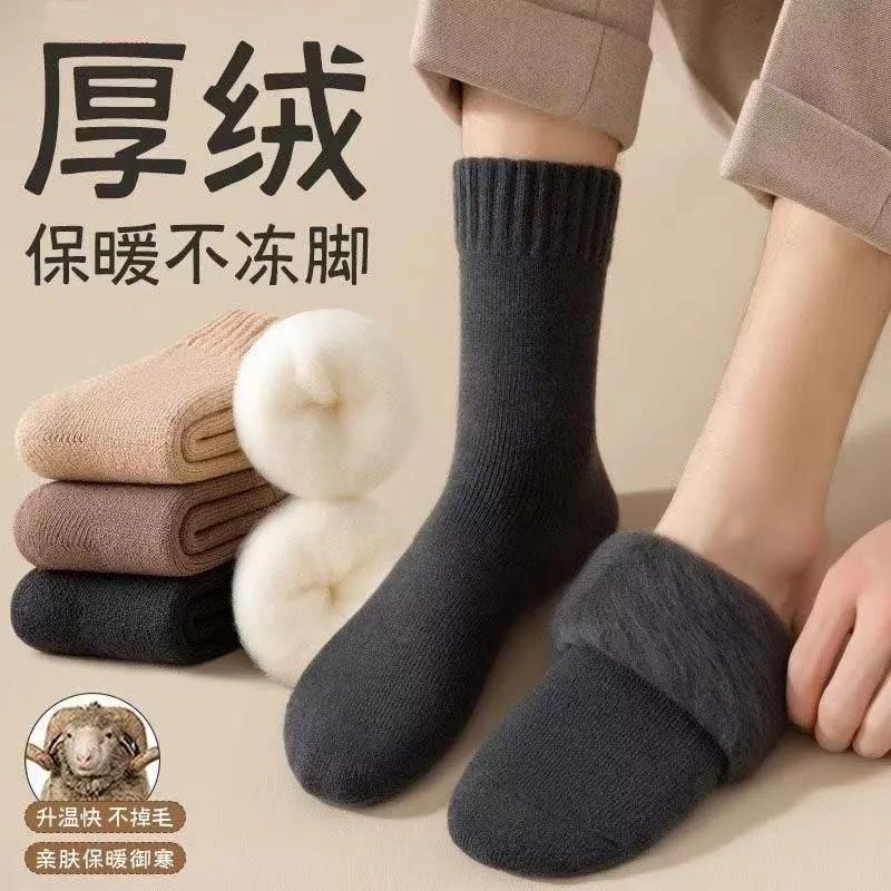 Calcetines gruesas para hombres de otoño y invierno calcetines gruesas de peluche calcetines gruesas de peluche al por mayor
