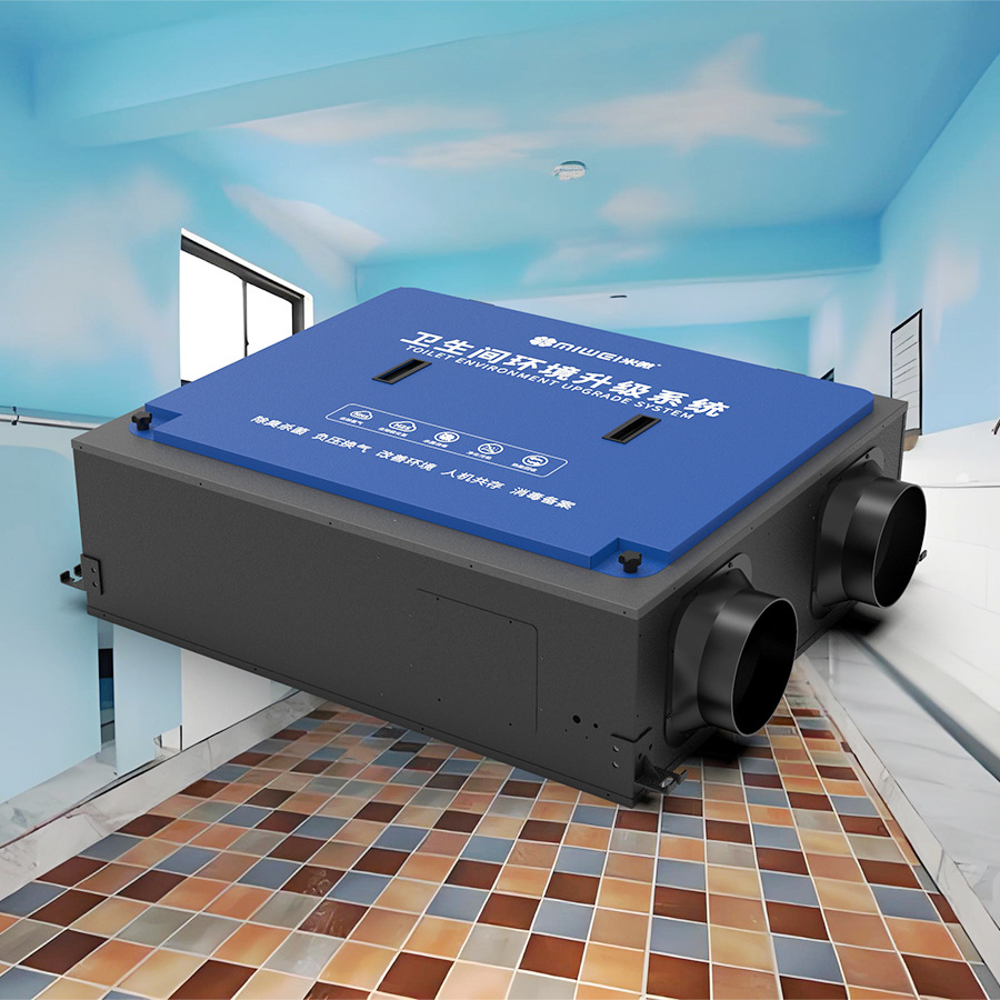 健康校园 男女卫生间除菌除异味系统  生物酶净化除臭 负压通风