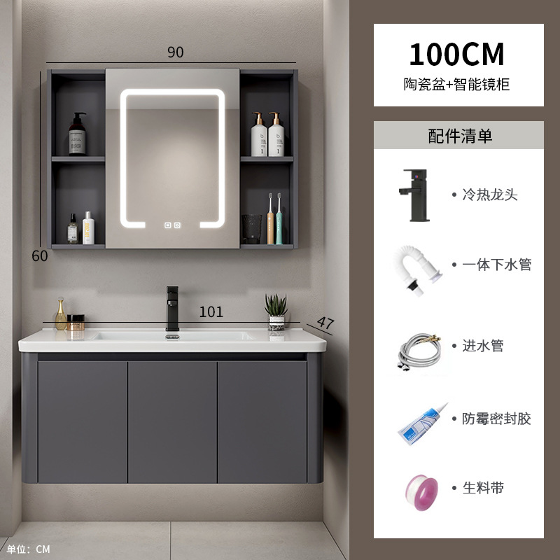 Hotel Space Gabinete de baño de aluminio Combinación Lavabo de lavado de manos de esquina redondeada Lavabo de cerámica de una pieza Lavabo Piscina Baño transfronterizo