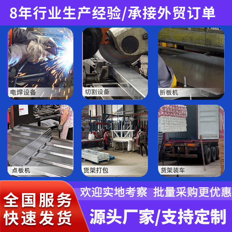 仓储货架带轮可移动轻型中型货架仓库置物架快递货架现货批发定制|undefined