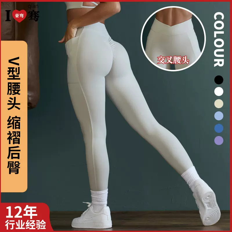 高腰裸感双侧口袋紧身瑜伽裤欧美V腰微褶提臀运动户外健身服女