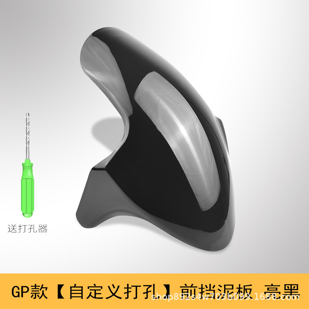 Suitable for Maverick Nine Mechanic electric vehicle SMAX modified GP front mudguard, universal for motorcycles