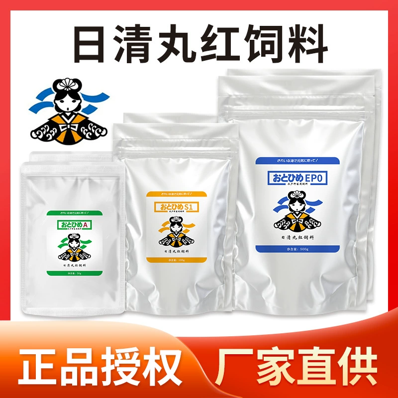 Японский корм Nissin Marubeni Золотая рыбка Lanshou Dengaceae Koi Павлин Цихлиды Douyu Рассада Открытый корм для рыб B1B2