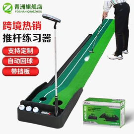 高尔夫配件;跑道草坪;高尔夫球