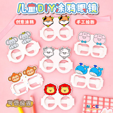 С�W��DIY�L���T�f���R��ͯ���С�YƷ�Ɍ��b��|�������R��