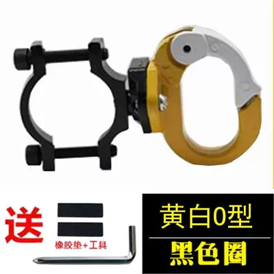 Other Electric Vehicle Accessories for Electric Vehicles, Battery - yellow-and-white-o-shaped-single-hook-anti-theft-ring