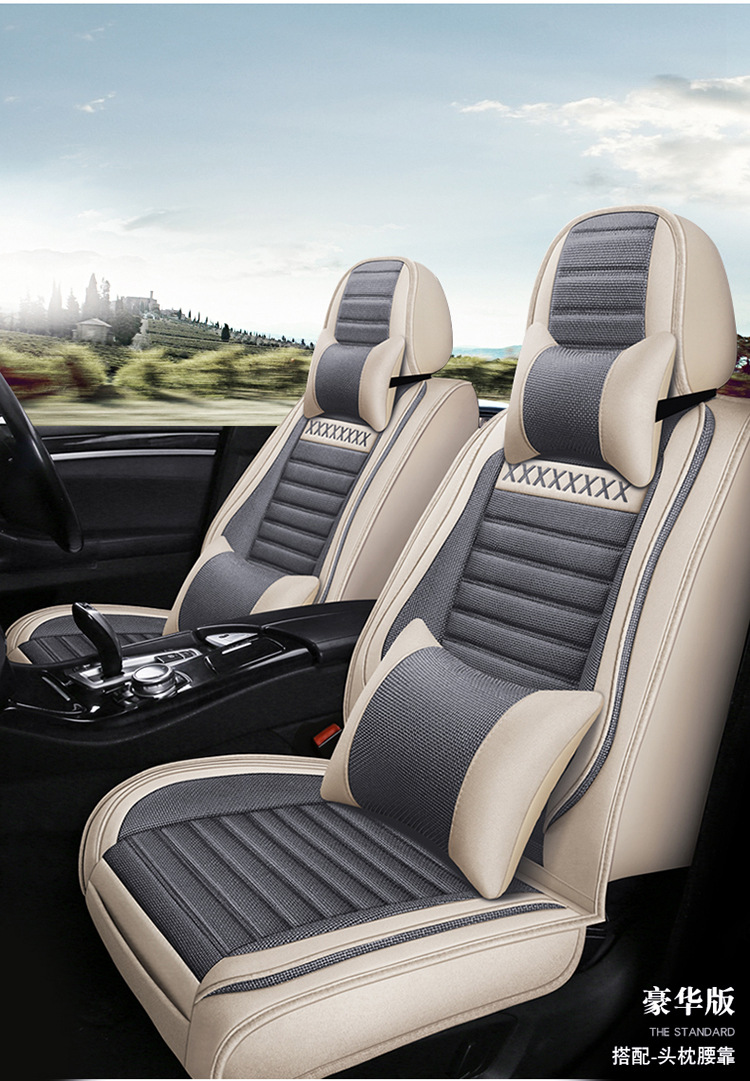Factory Direct Sales Export 2025 New All-Inclusive Hemp Tablet/Fix Waist Four-Season Universal Car Seat Cushion Seat Cover