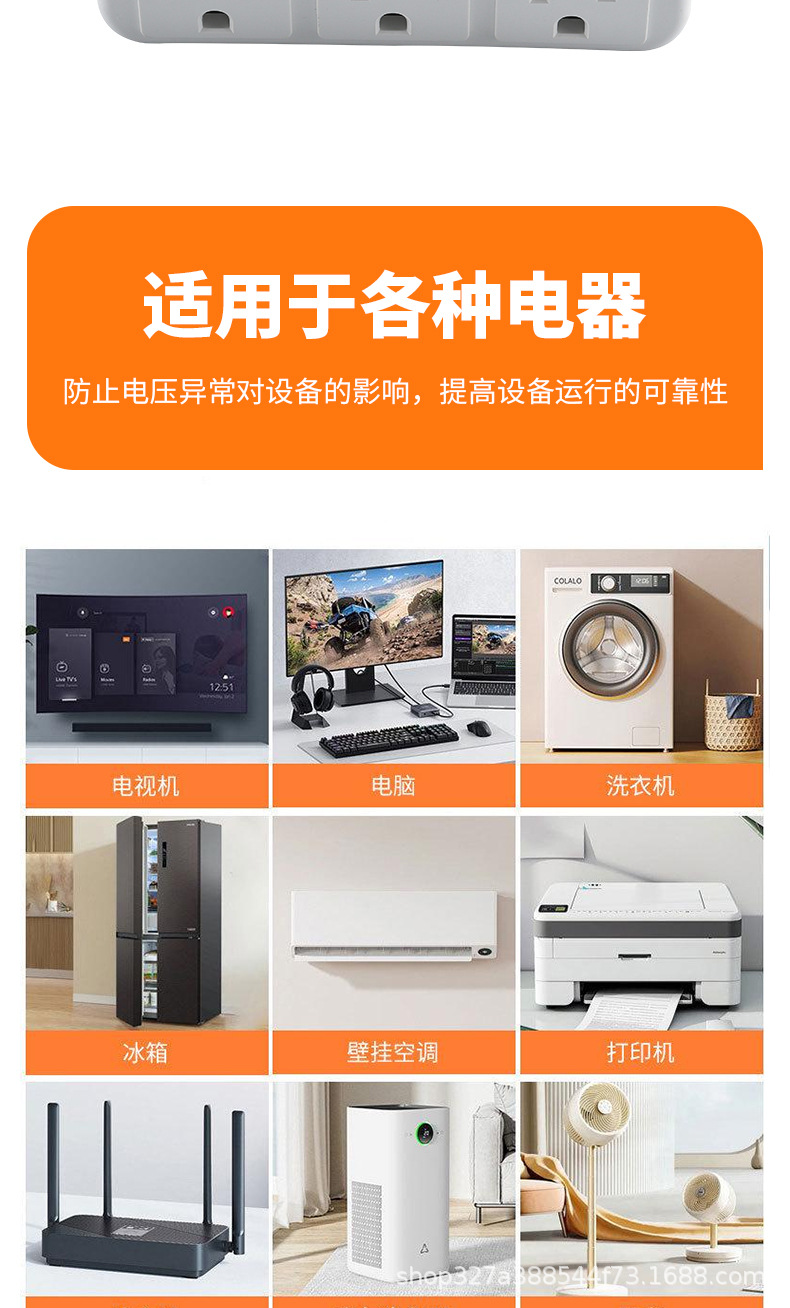 详情页_07.jpg