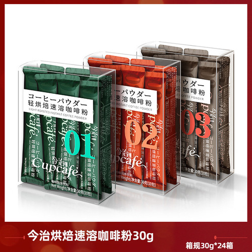 Tosho Cupcafe American Coffee Powder 1 Box 10 Pouches Rich Black Coffee Medium-Deep Roast Instant Coffee