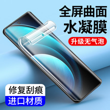 mvivoˮĤX100 X80 X90S䓻ĤvivoX50 X27 X23֙CĤNEX3S