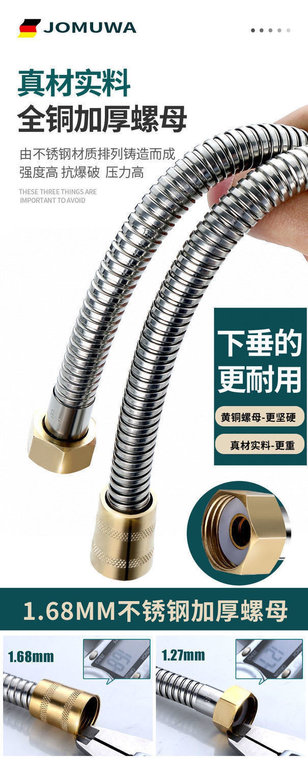 Shower hose, showerhead set, bathroom water heater hose, bath pipe, bathing connection pipe, universal extended type wholesale undefined