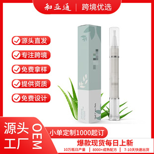 Lunoon Nail Repair Pen Onychomycosis Care Solution Cleansing and Brightening Nail Thickening Onychomycosis Repair Pen