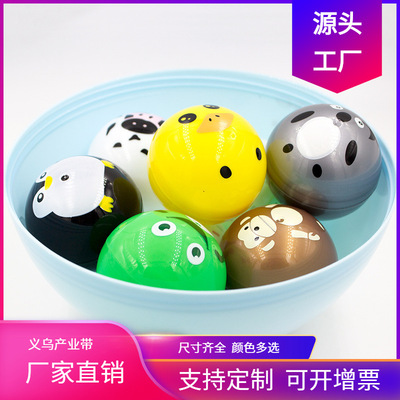 加工定制彩色扭蛋壳儿童塑胶玩具来图来样定做可加印logo厂家直供