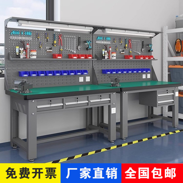 重型工作台车间钳工防静电工作台不锈钢台面工作台维修模具装配台