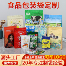 ʳƷ���b���ͺϾ�Ĥ���ȶ����Ӵ���ʳ���~�Է��߅����b�Է��