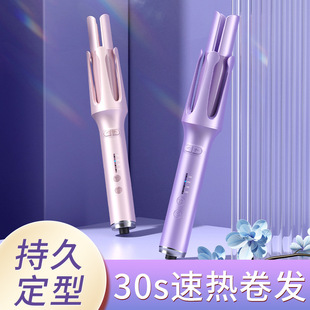 Fully Automatic Curling Iron That Does Not Damage Hair, Lazy Electric Artifact, Rotating Negative Ion Curling Iron, Dormitory Dual-Purpose Curling Iron