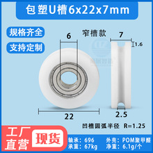 ����U���S�л�݆�������z�T�����T���Ȱ��^����݆խ��6*22*7