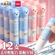 �������w�z��ͯ�z��W�����ֹ��zˮ��ճ���������P�ľ߸�ճ��