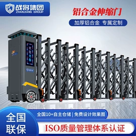伸缩门;平移门;升降路桩