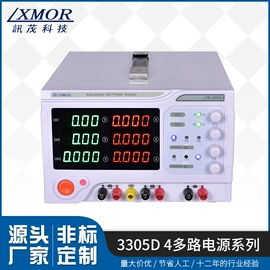 老化箱;开关电源;电子产品制造