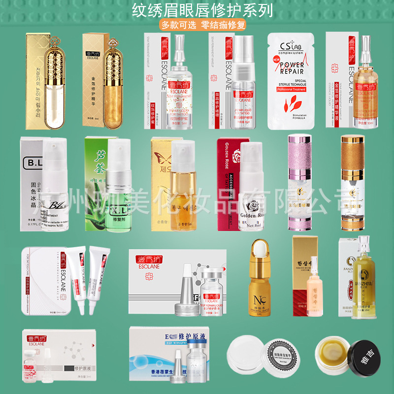 Tattoo repair ice crystal eyebrow repair agent genuine zero scab semi-permanent repair tattoo eyebrow lip repair cream