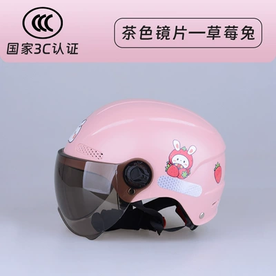 3C Certified Kidsren's Safety Helmet 8-15 Motorcycle Safety Supplies - brown-lenses-strawberry-rabbit